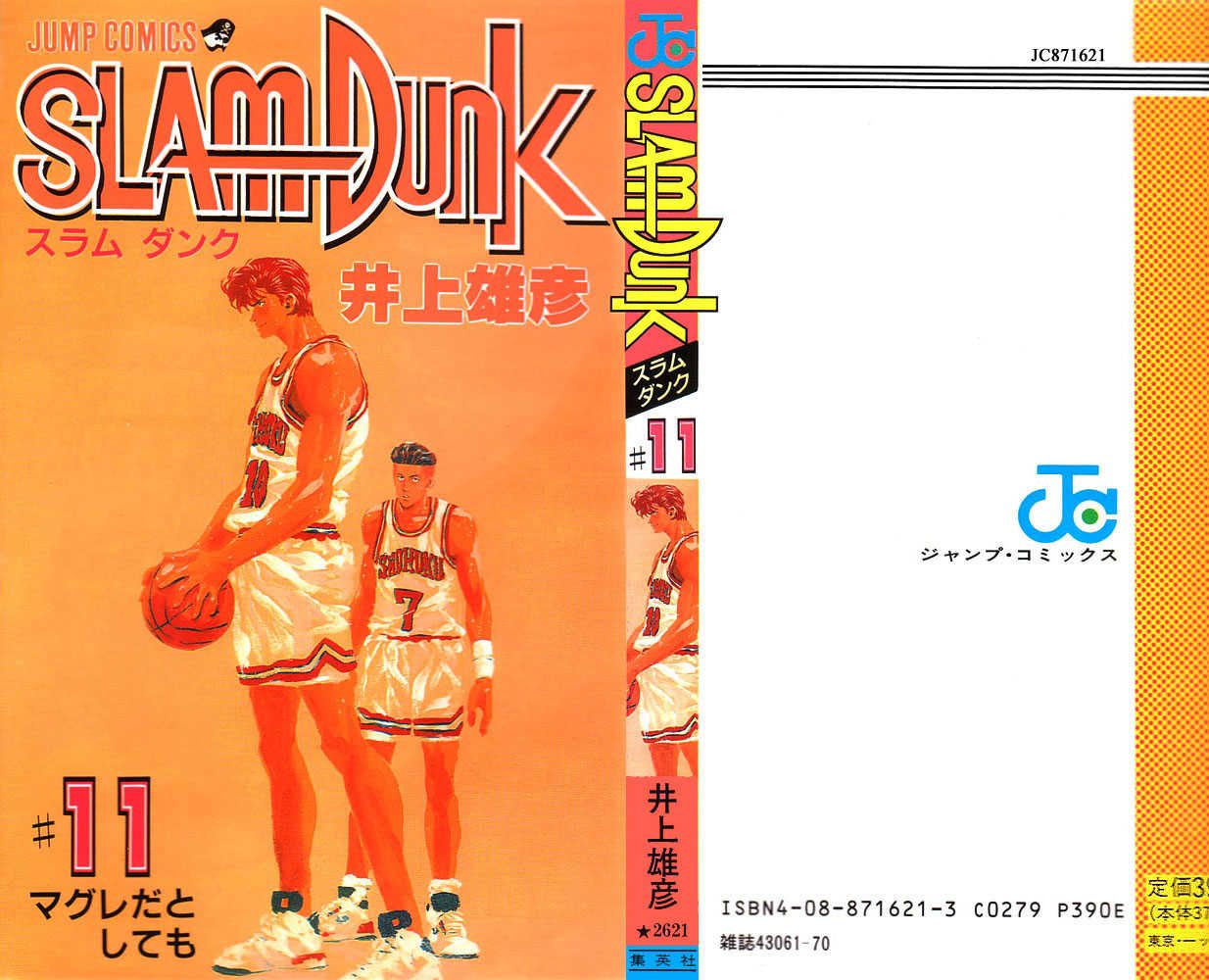 Slam Dunk Chapter 90 25